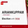 Ariankuppam election results 2026: AINRC’s Aiyappan defeats Congress’s Vizayalakshmy Djeamourthy