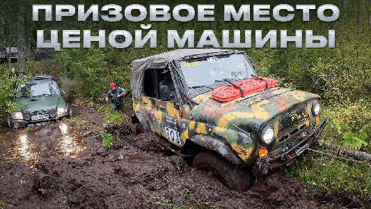 54-hour race! The merciless Vepsian forest… the toughest race of ...