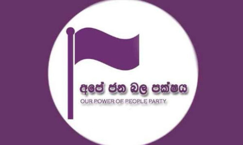 News – Sri Lanka Mirror – Right to Know. Power to Change