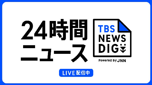 TBS NEWS DIG Powered by JNN