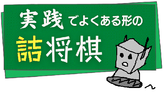 将棋サイト「きのあ将棋」 | QinoaSyougi