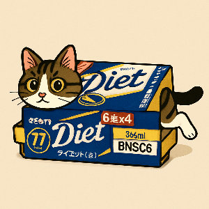 I am Maru.