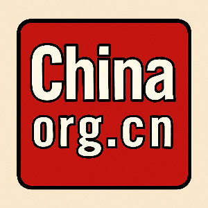 China.org.cn