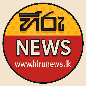 Hiru News