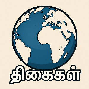 Thisaigal TV Malaysia