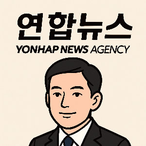 연합뉴스 Yonhapnews