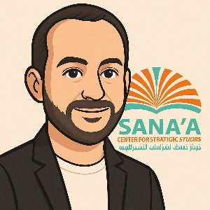 Sanaa Center for Strategic Studies